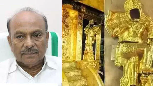kerala: सबरीमाला सोना चोरी मामले में पी शंकरदास रिमांड पर