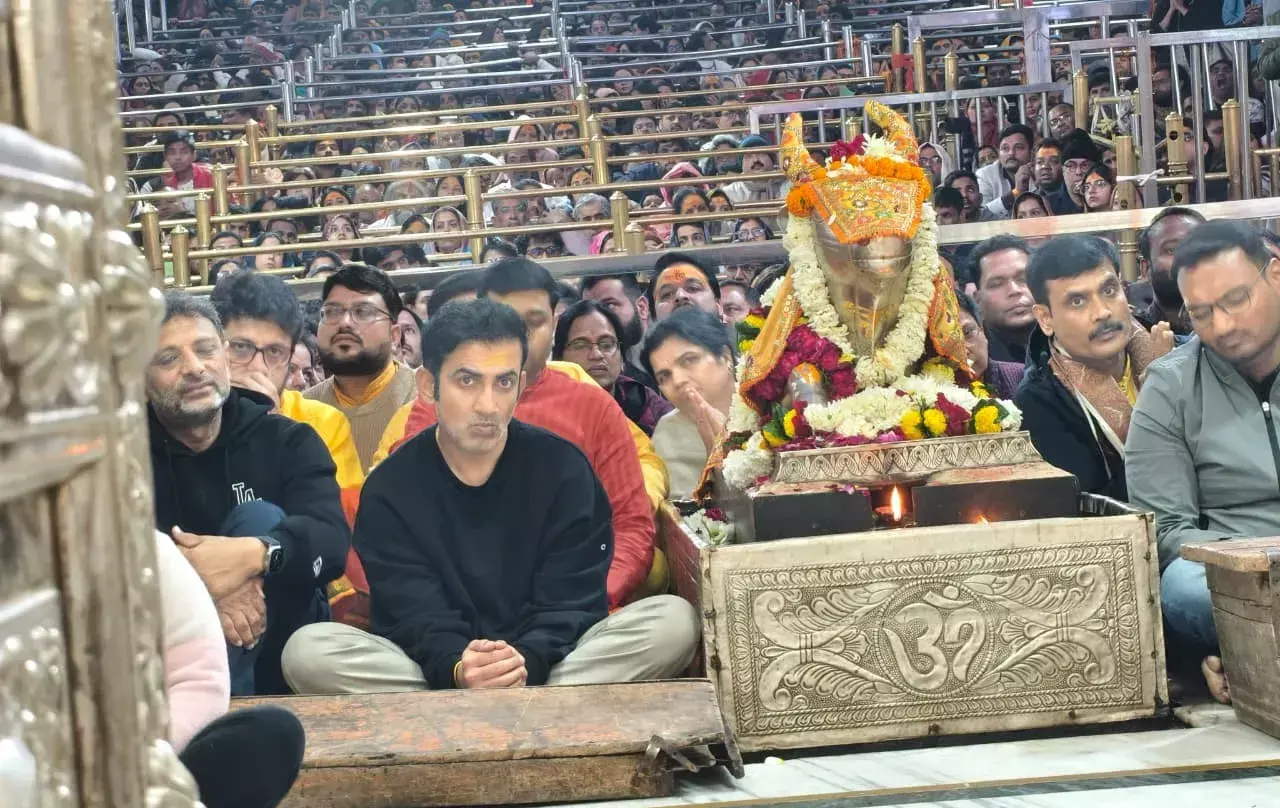 Ujjain: गौतम गंभीर की उज्जैन यात्रा, महाकाल भस्म आरती में सहभागिता Ujjain: गौतम गंभीर की उज्जैन यात्रा, महाकाल भस्म आरती में सहभागिता