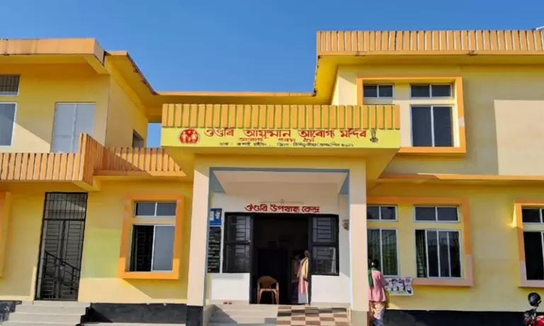 Assam: तिनसुकिया के हेल्थ सेंटर में दो साल बाद भी डॉक्टर नहीं Assam: तिनसुकिया के हेल्थ सेंटर में दो साल बाद भी डॉक्टर नहीं