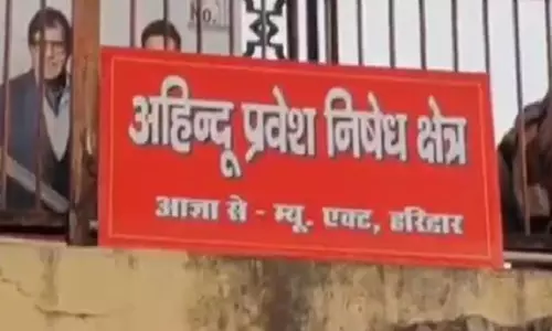 हरकी पौड़ी में अब नहीं होगी गैर-हिंदुओं की एंट्री, जानकारी के लिए लगाए गए पोस्टर हरकी पौड़ी में अब नहीं होगी गैर-हिंदुओं की एंट्री, जानकारी के लिए लगाए गए पोस्टर