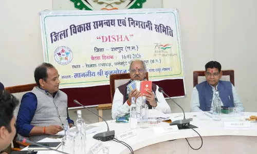 DISHA बैठक में सांसद बृजमोहन अग्रवाल ने दिया सख्त संदेश DISHA बैठक में सांसद बृजमोहन अग्रवाल ने दिया सख्त संदेश
