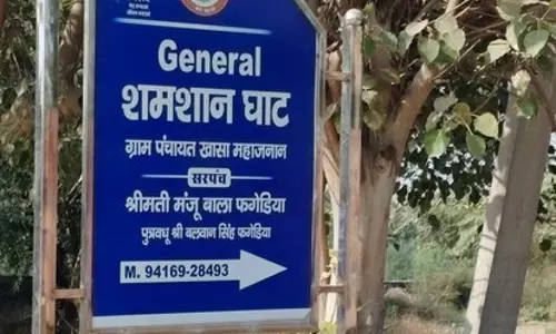 Bhiwani: जाति के भेदभाव की दीवारें मौत के बाद भी कायम