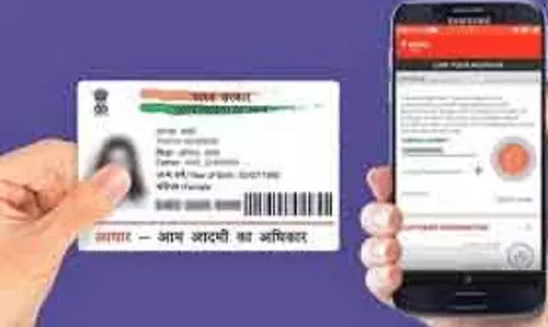 Aadhaar Card: सेवाओं का लाभ पाने के लिए लिंक मोबाइल नंबर जरूरी Aadhaar Card: सेवाओं का लाभ पाने के लिए लिंक मोबाइल नंबर जरूरी