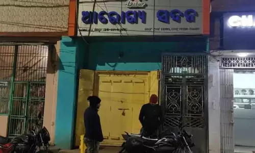 ड्रग्स स्क्वाड ने Odisha के खोरधा में अवैध दवा व्यापार का भंडाफोड़ किया ड्रग्स स्क्वाड ने Odisha के खोरधा में अवैध दवा व्यापार का भंडाफोड़ किया
