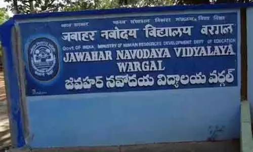 JNV वारगल का गौरव: नेशनल यूथ पार्लियामेंट में Siddipet के 8 छात्रों ने जीता अवार्ड JNV वारगल का गौरव: नेशनल यूथ पार्लियामेंट में Siddipet के 8 छात्रों ने जीता अवार्ड