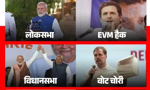 पप्पू गैंग का नया रोना स्याही मिट रही है: Devendra Fadnavis पप्पू गैंग का नया रोना स्याही मिट रही है: Devendra Fadnavis