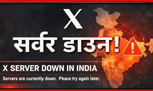 भारत में X का सर्वर डाउन भारत में X का सर्वर डाउन