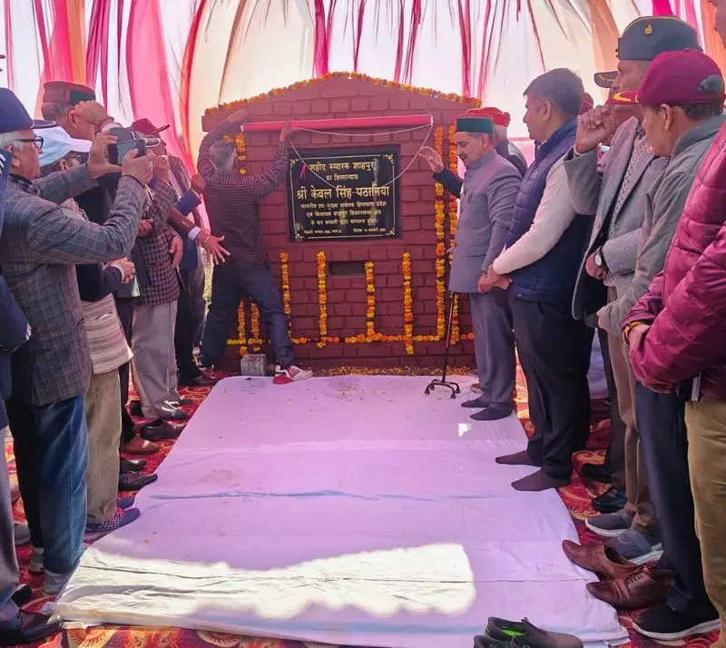 Shahpur में बनेगा युद्ध स्मारक, आर्मी डे कार्यक्रम के दौरान विधायक ने रखी आधारशिला Shahpur में बनेगा युद्ध स्मारक, आर्मी डे कार्यक्रम के दौरान विधायक ने रखी आधारशिला