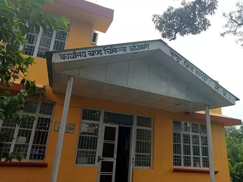Himachal: BMO ऑफिस अभी भी आंशिक रूप से गंगथ अस्पताल से चलाया जा रहा Himachal: BMO ऑफिस अभी भी आंशिक रूप से गंगथ अस्पताल से चलाया जा रहा