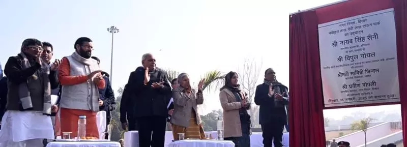 हरियाणा के CM सैनी ने हिसार के लोगों को नया बना ताऊ देवी लाल पार्क समर्पित किया हरियाणा के CM सैनी ने हिसार के लोगों को नया बना ताऊ देवी लाल पार्क समर्पित किया