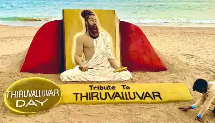 सैंड आर्टिस्ट सुदर्शन पटनायक ने 6 फीट की सैंड स्कल्पचर से Thiruvalluvar को श्रद्धांजलि दी सैंड आर्टिस्ट सुदर्शन पटनायक ने 6 फीट की सैंड स्कल्पचर से Thiruvalluvar को श्रद्धांजलि दी