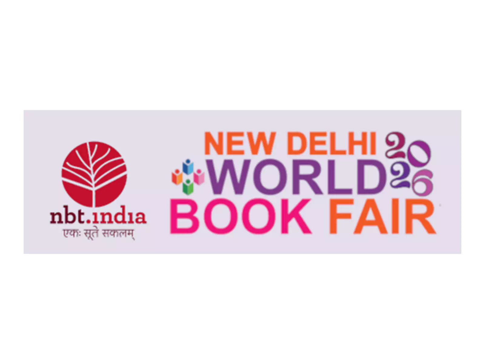World Book Fair में साहित्य अकादमी के कार्यक्रम World Book Fair में साहित्य अकादमी के कार्यक्रम