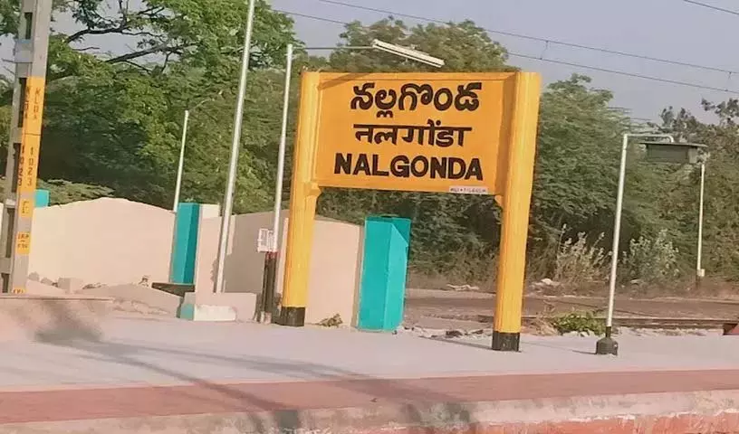 Nalgonda रेलवे स्टेशन के पास एक व्यक्ति की बेरहमी से हत्या कर दी गई Nalgonda रेलवे स्टेशन के पास एक व्यक्ति की बेरहमी से हत्या कर दी गई
