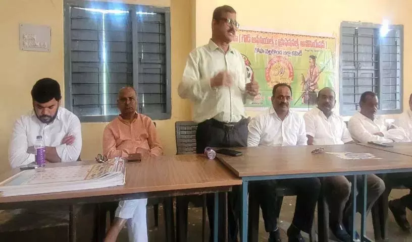 GOPA के उपाध्यक्ष करिंगुला भिक्षामय्या गौड़ ने मंडल और गांव स्तर पर विस्तार का आह्वान किया GOPA के उपाध्यक्ष करिंगुला भिक्षामय्या गौड़ ने मंडल और गांव स्तर पर विस्तार का आह्वान किया