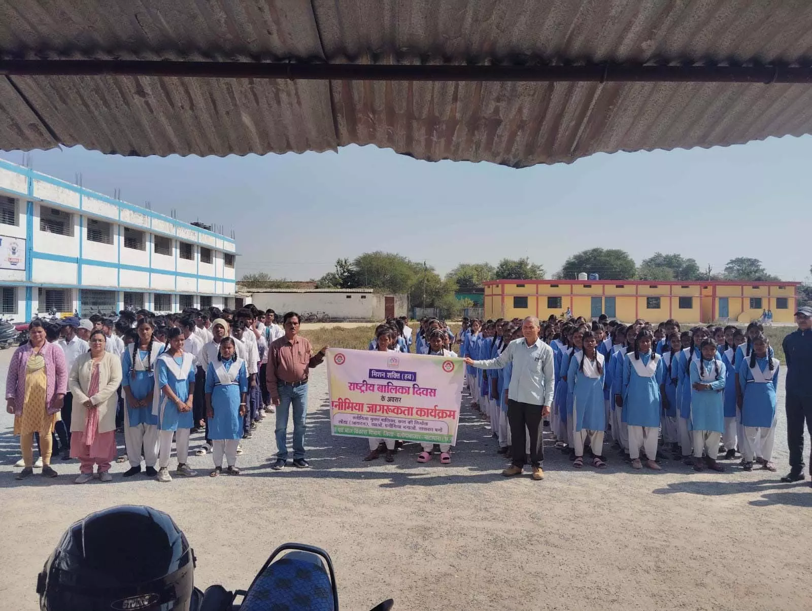 राष्ट्रीय बालिका दिवस के तहत जागरूकता कार्यक्रम का आयोजन राष्ट्रीय बालिका दिवस के तहत जागरूकता कार्यक्रम का आयोजन