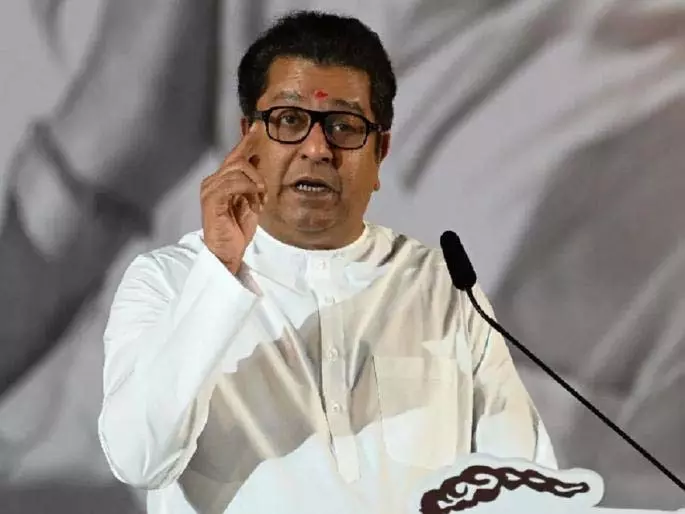 MNS 22 नगर निगमों में हारी, मुंबई में फेल रही MNS 22 नगर निगमों में हारी, मुंबई में फेल रही