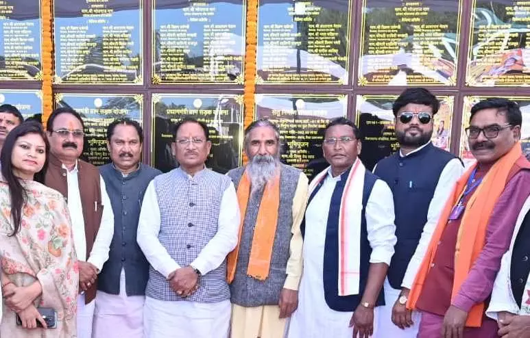 बस्तर अंचल का होगा चहुंमुखी विकास: CM विष्णुदेव साय बस्तर अंचल का होगा चहुंमुखी विकास: CM विष्णुदेव साय