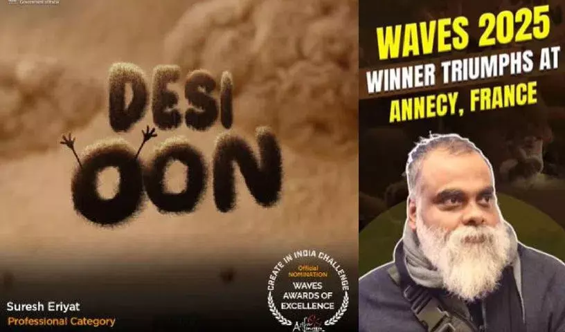 सीआईसी विजेता सुरेश एरियात ने ‘देसी ऊन’ के साथ भारतीय एनिमेशन को वैश्विक स्तर पर गौरव दिलाया