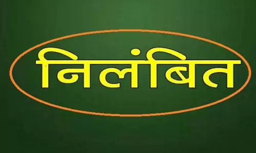 पटवारी ने बैठक में अपनी उपस्थिति नहीं दी, निलंबन की कार्रवाई पटवारी ने बैठक में अपनी उपस्थिति नहीं दी, निलंबन की कार्रवाई