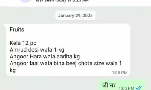 निगम कमिश्नर से परेशान कर्मचारी ने हाईकोर्ट की शरण ली, रोजाना घर का राशन-फल लाने सूची देते है साहब निगम कमिश्नर से परेशान कर्मचारी ने हाईकोर्ट की शरण ली, रोजाना घर का राशन-फल लाने सूची देते है साहब
