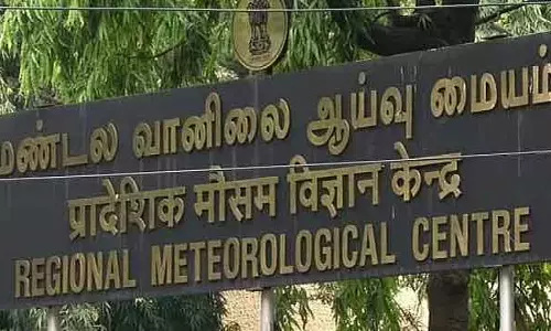 Tamil Nadu: उत्तर-पूर्वी मानसून के दो दिन में वापस जाने की संभावना Tamil Nadu: उत्तर-पूर्वी मानसून के दो दिन में वापस जाने की संभावना