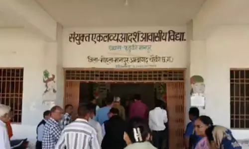 आवासीय स्कूल में सुसाइड की कोशिश मामले को दबाया, उजागर होने पर प्राचार्य और हॉस्टल वार्डन पर कार्रवाई आवासीय स्कूल में सुसाइड की कोशिश मामले को दबाया, उजागर होने पर प्राचार्य और हॉस्टल वार्डन पर कार्रवाई