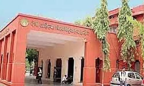 Indore : डीएवीवी का स्कूल ऑफ एविएशन 18 महीने बाद स्कॉलरशिप लिस्ट में शामिल Indore : डीएवीवी का स्कूल ऑफ एविएशन 18 महीने बाद स्कॉलरशिप लिस्ट में शामिल