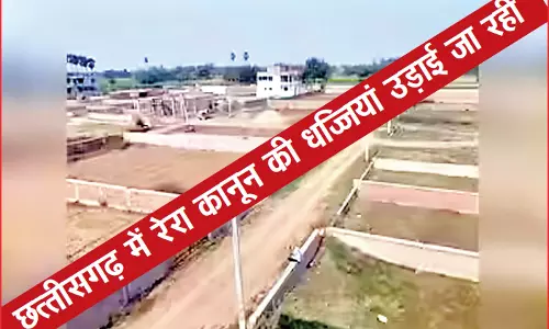 रेरा में पंजीयन के बगैर जमीन की हो रही खरीदी-बिक्री
