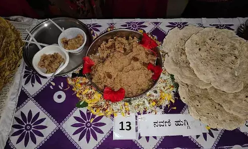 Karnataka : 23 जनवरी को देवनहल्ली में फॉरगॉटन डिशेज़ कुकिंग कॉम्पिटिशन होगा Karnataka : 23 जनवरी को देवनहल्ली में फॉरगॉटन डिशेज़ कुकिंग कॉम्पिटिशन होगा