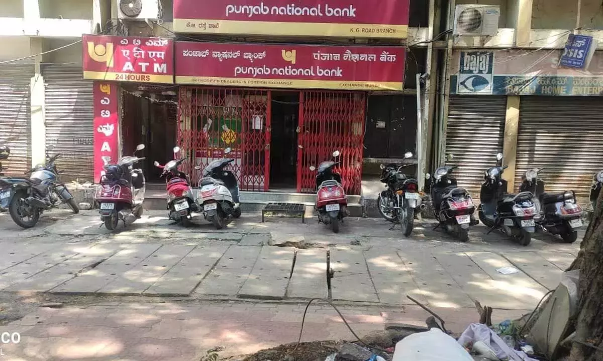 Bengaluru में डिजिटल और स्टार्टअप बैंकिंग मौजूदगी बढ़ाने की योजनाओं की घोषणा की Bengaluru में डिजिटल और स्टार्टअप बैंकिंग मौजूदगी बढ़ाने की योजनाओं की घोषणा की