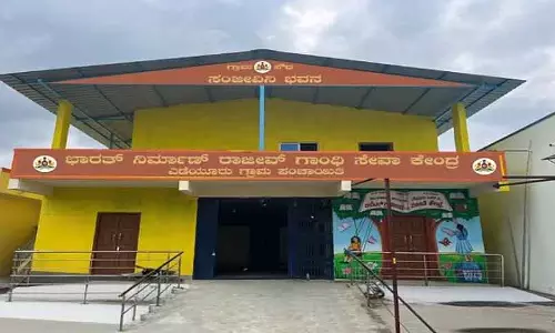 Karnataka: ग्रामीण इलाकों में ई-एसेट्स तक पहुंचने में तकनीकी रुकावटें Karnataka: ग्रामीण इलाकों में ई-एसेट्स तक पहुंचने में तकनीकी रुकावटें