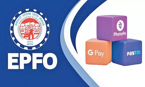 EPFO सब्सक्राइबर अप्रैल तक UPI के ज़रिए बैंक अकाउंट में पैसे ट्रांसफर कर सकेंगे EPFO सब्सक्राइबर अप्रैल तक UPI के ज़रिए बैंक अकाउंट में पैसे ट्रांसफर कर सकेंगे