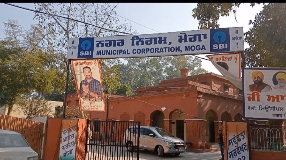 Moga: हाईकोर्ट में पार्षदों की आपत्ति, चुनाव प्रक्रिया पर विवाद Moga: हाईकोर्ट में पार्षदों की आपत्ति, चुनाव प्रक्रिया पर विवाद