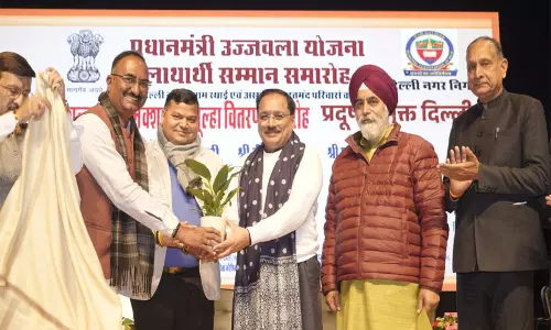 दिल्ली में MCD ने उज्ज्वला योजना वितरण कार्यक्रम का आयोजन किया दिल्ली में MCD ने उज्ज्वला योजना वितरण कार्यक्रम का आयोजन किया