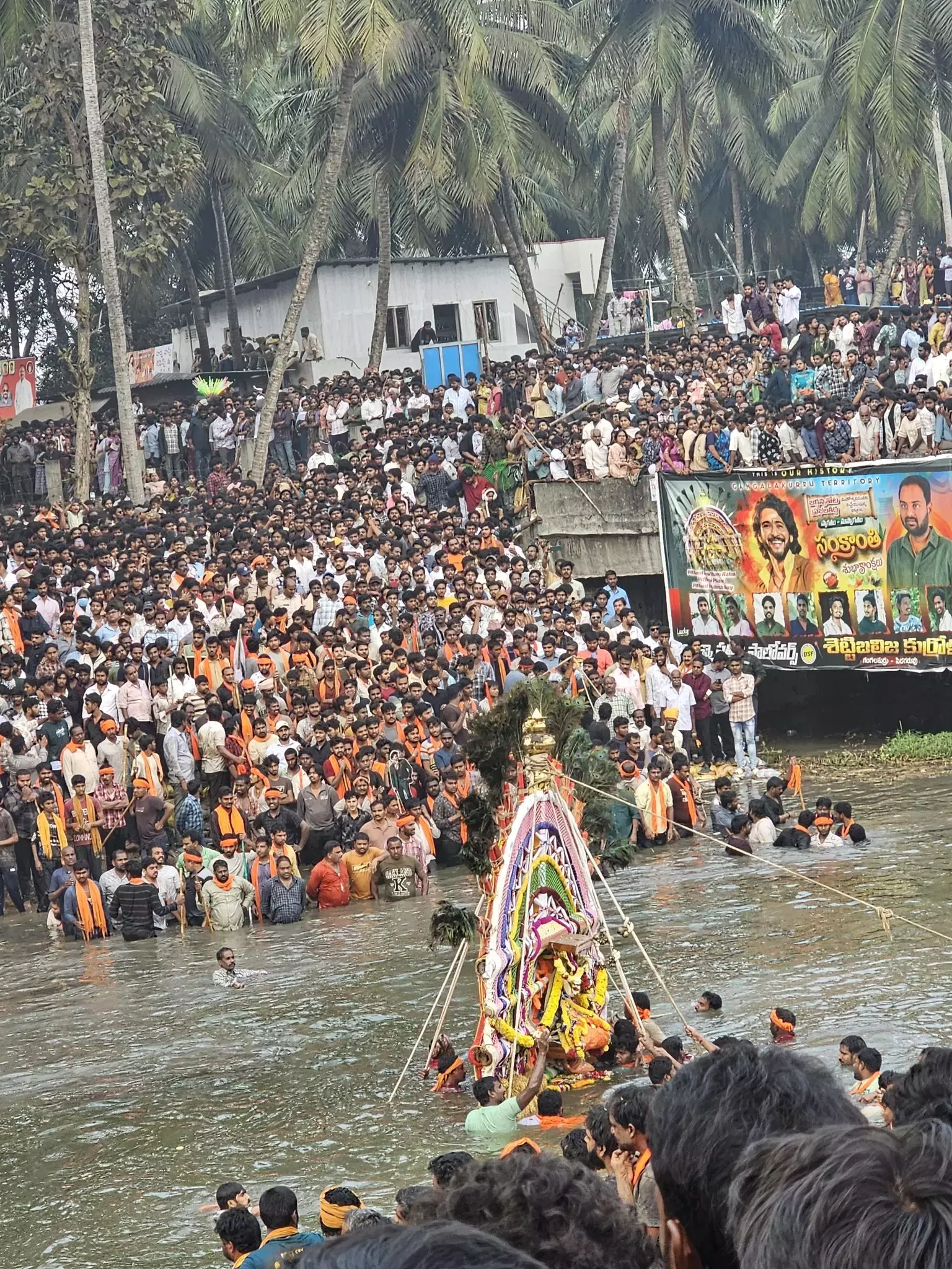 Konaseema में धार्मिक उत्साह के बीच प्रभाला तीर्थम का आयोजन
