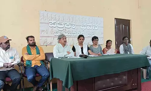 Karnataka : जिला अस्पताल के निजीकरण प्रस्ताव का विरोध Karnataka : जिला अस्पताल के निजीकरण प्रस्ताव का विरोध