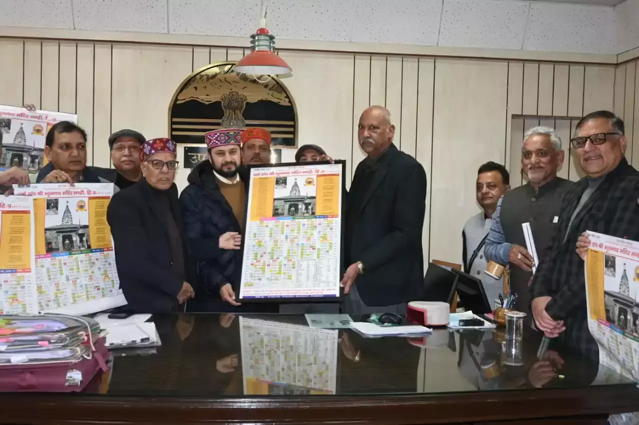 Mandi: धर्म संघ ने जनता के लिए जारी किया नया कैलेंडर