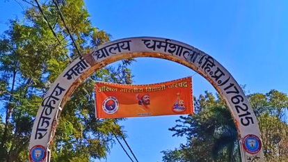 Dharamshala: न्यायालय में कॉलेज छात्रा मौत मामले की स्टेटस रिपोर्ट पेश