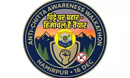Shimla: 57 ग्राम से अधिक हेरोइन बरामद, 9 गिरफ्तार Shimla: 57 ग्राम से अधिक हेरोइन बरामद, 9 गिरफ्तार