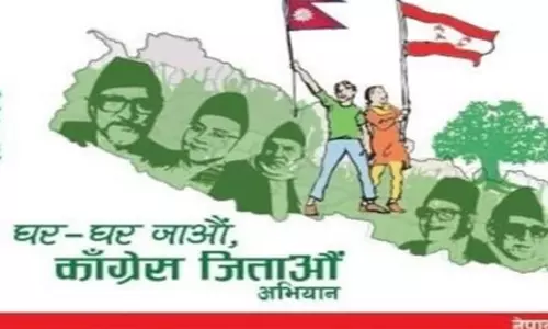 नेपाली कांग्रेस की वैधता विवाद पर सुप्रीम कोर्ट करेगा फैसला