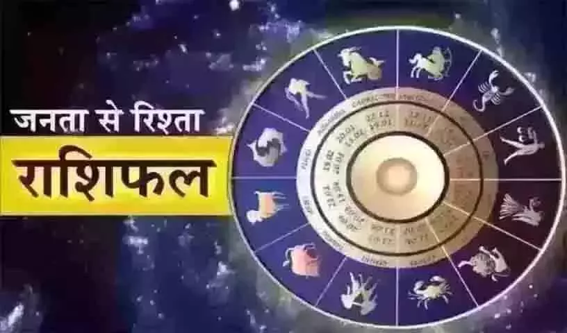 Aaj Ka Rashifal : आज का राशिफल, 17 जनवरी 2026 Aaj Ka Rashifal : आज का राशिफल, 17 जनवरी 2026