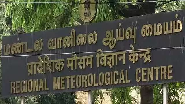 Tamil Nadu: उत्तर-पूर्वी मानसून के दो दिन में वापस जाने की संभावना Tamil Nadu: उत्तर-पूर्वी मानसून के दो दिन में वापस जाने की संभावना