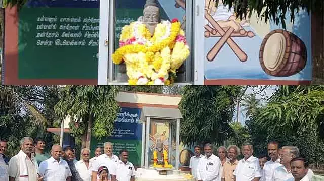 Tamil Nadu : वेदारण्यम इलाके में तिरुवल्लुवर दिवस के कार्यक्रम Tamil Nadu : वेदारण्यम इलाके में तिरुवल्लुवर दिवस के कार्यक्रम