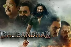 Dhurandhar Box Office Collection : रिलीज के 43 दिन बाद भी नहीं थमी ‘धुरंधर’ Dhurandhar Box Office Collection : रिलीज के 43 दिन बाद भी नहीं थमी ‘धुरंधर’