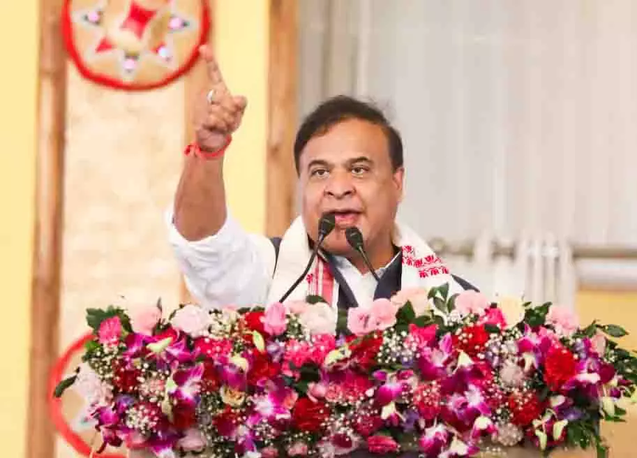 कांग्रेस ने राजनीतिक फायदे के लिए असम के हितों से समझौता किया: CM सरमा कांग्रेस ने राजनीतिक फायदे के लिए असम के हितों से समझौता किया: CM सरमा