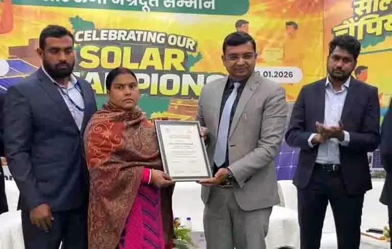 Bihar के नालंदा में सोलर एनर्जी अपनाने वालों को मिला सम्मान Bihar के नालंदा में सोलर एनर्जी अपनाने वालों को मिला सम्मान