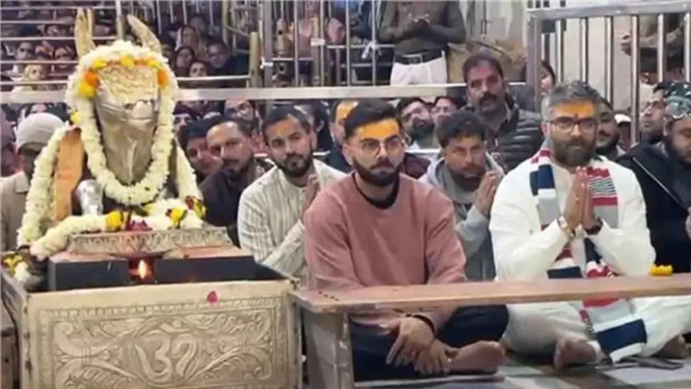 Ujjain: वनडे मैच से पहले खिलाड़ियों ने मां महाकाल का आशीर्वाद लिया Ujjain: वनडे मैच से पहले खिलाड़ियों ने मां महाकाल का आशीर्वाद लिया