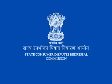 Tripura: वकीलों और कर्मचारियों ने कंज्यूमर कोर्ट के अध्यक्ष को हटाने की मांग की Tripura: वकीलों और कर्मचारियों ने कंज्यूमर कोर्ट के अध्यक्ष को हटाने की मांग की