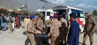 Pakistan में दो अलग-अलग सड़क हादसों में 23 लोगों की मौत हो गई Pakistan में दो अलग-अलग सड़क हादसों में 23 लोगों की मौत हो गई