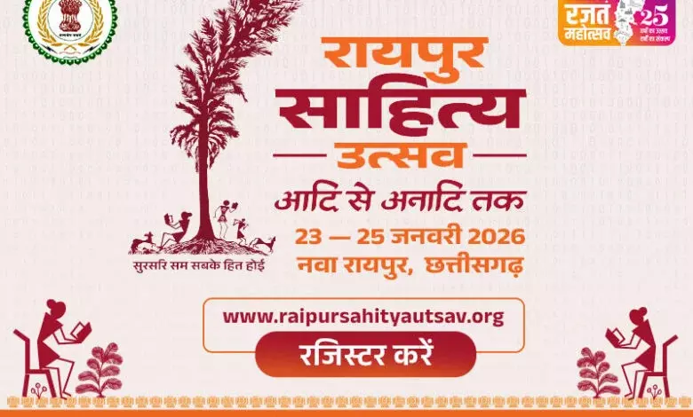 साहित्य प्रेमियों के लिए विशेष सुविधा: रायपुर साहित्य उत्सव में निःशुल्क चलेंगी बसें साहित्य प्रेमियों के लिए विशेष सुविधा: रायपुर साहित्य उत्सव में निःशुल्क चलेंगी बसें